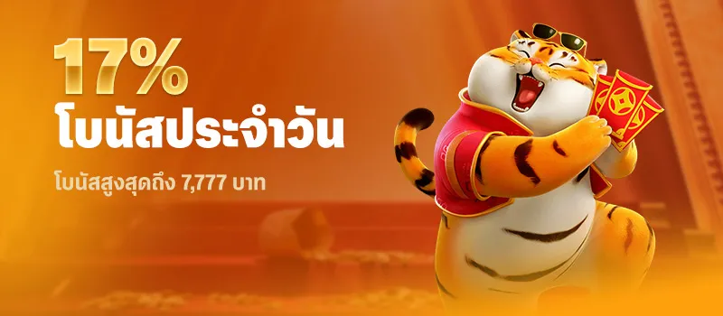 meechok88 เว็บตรง