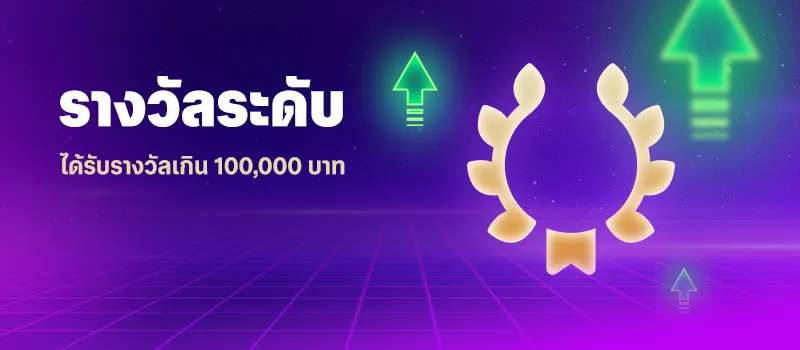 meechok88 รองรับวอลเล็ต